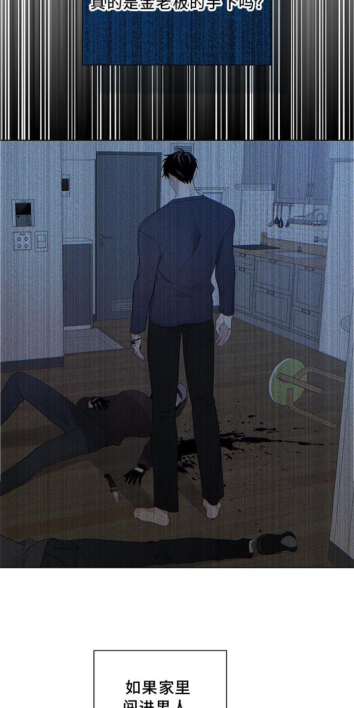 第16章：收款