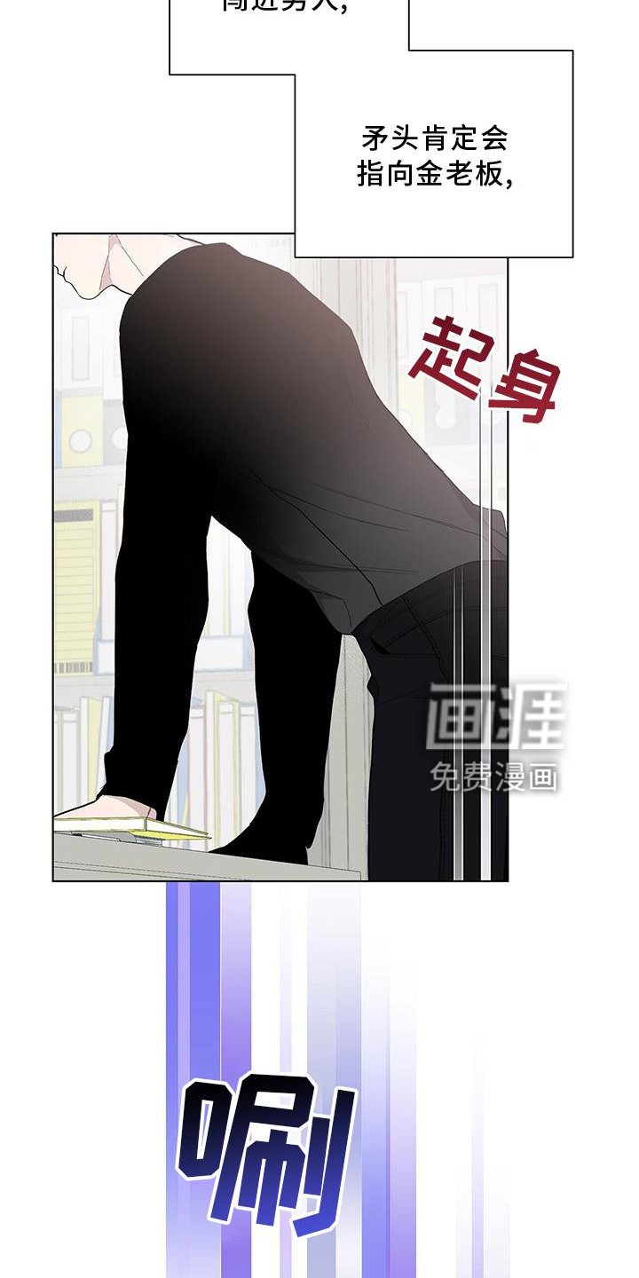 第16章：收款