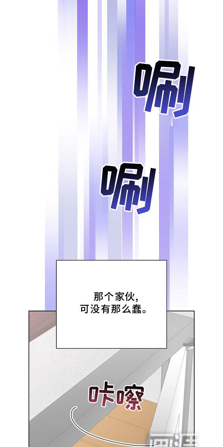第16章：收款