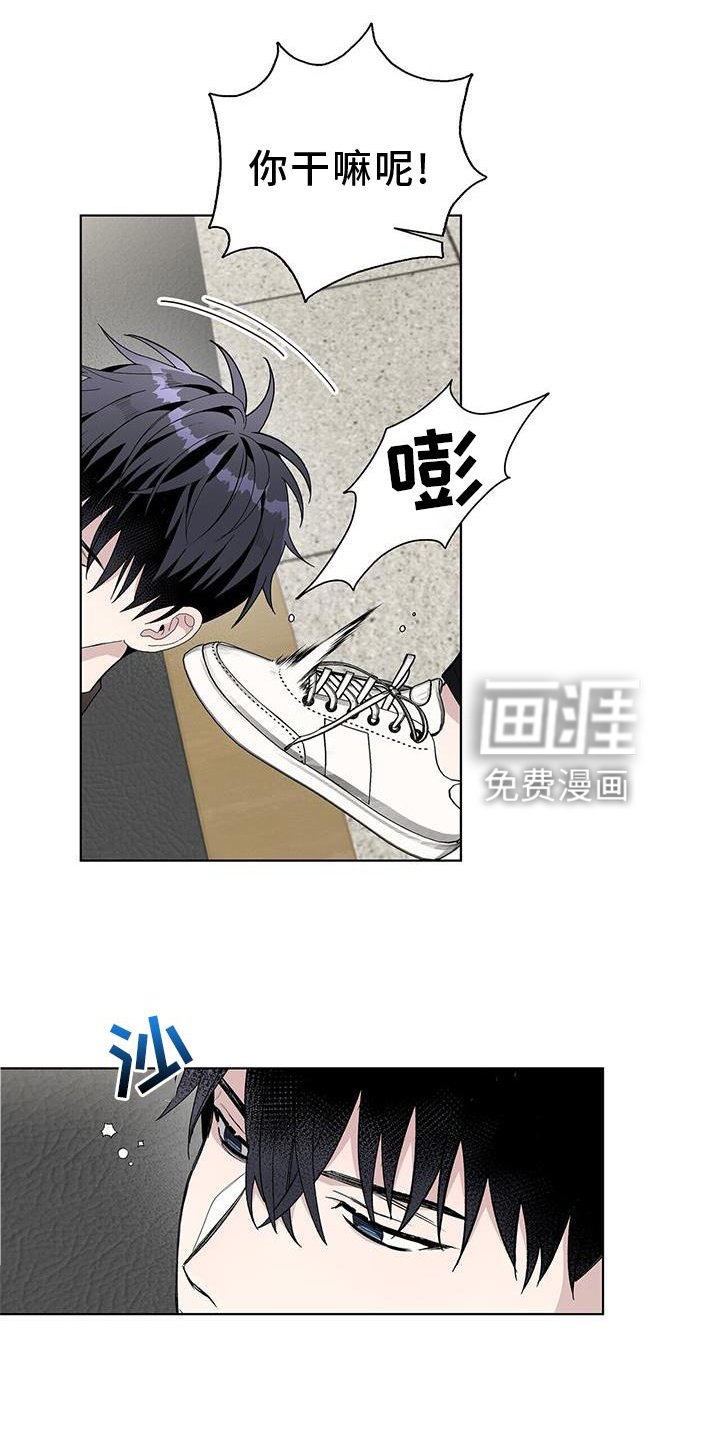第16章：收款