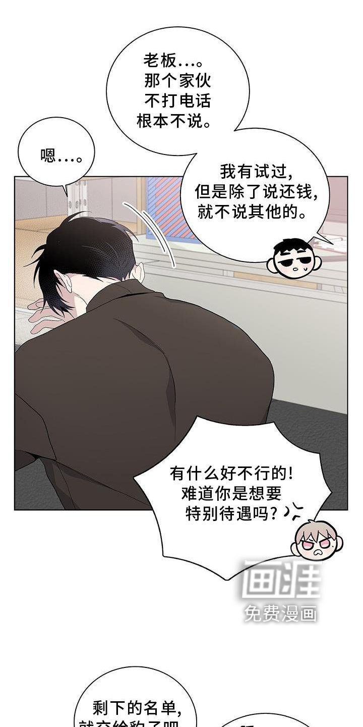 第16章：收款