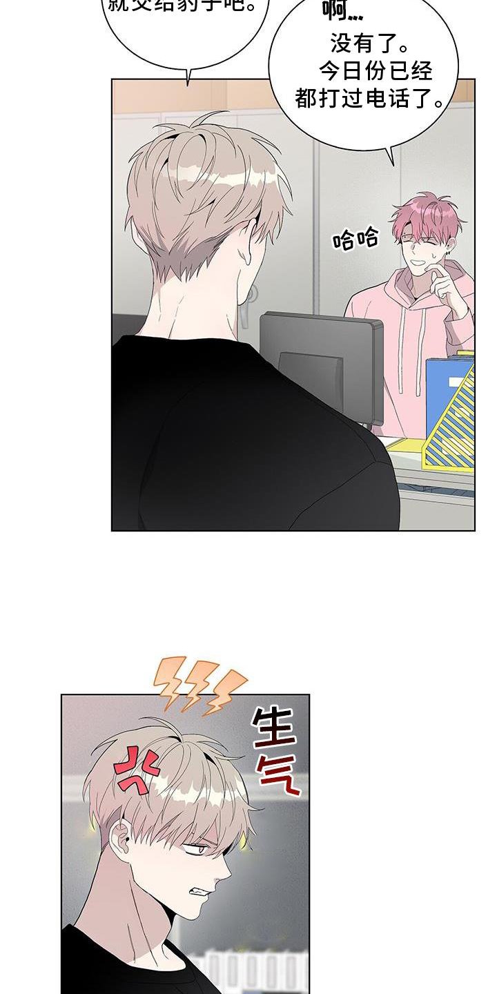 第16章：收款