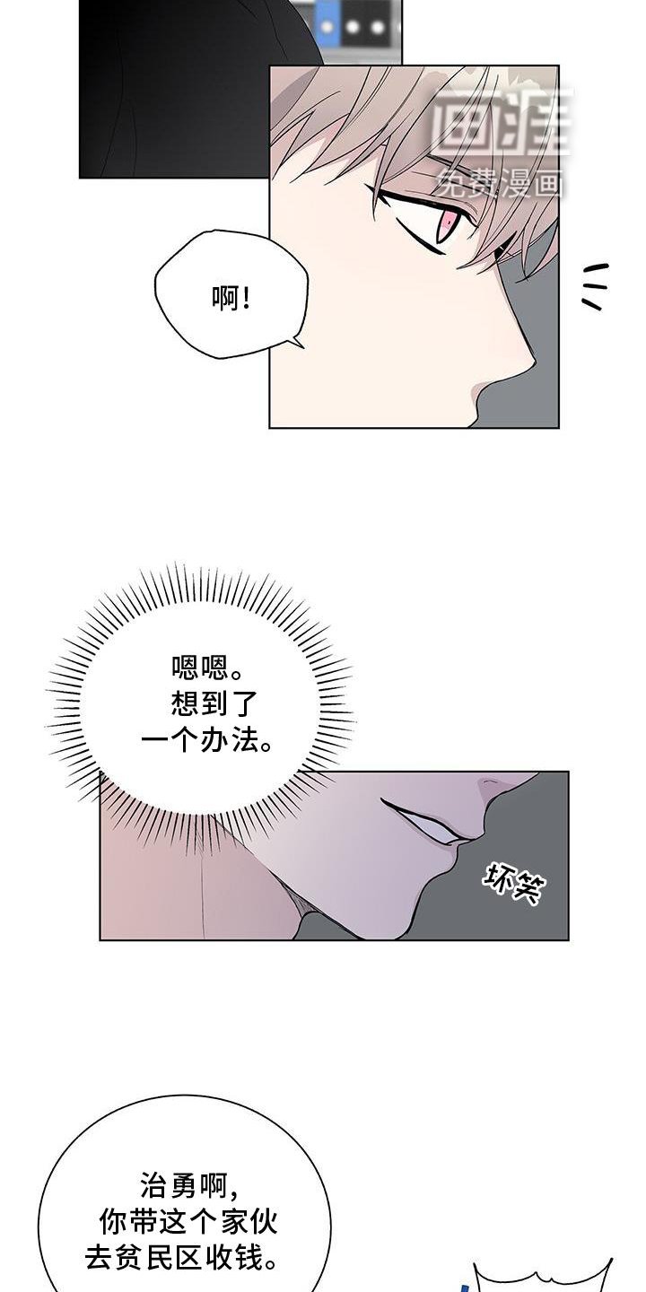 第16章：收款