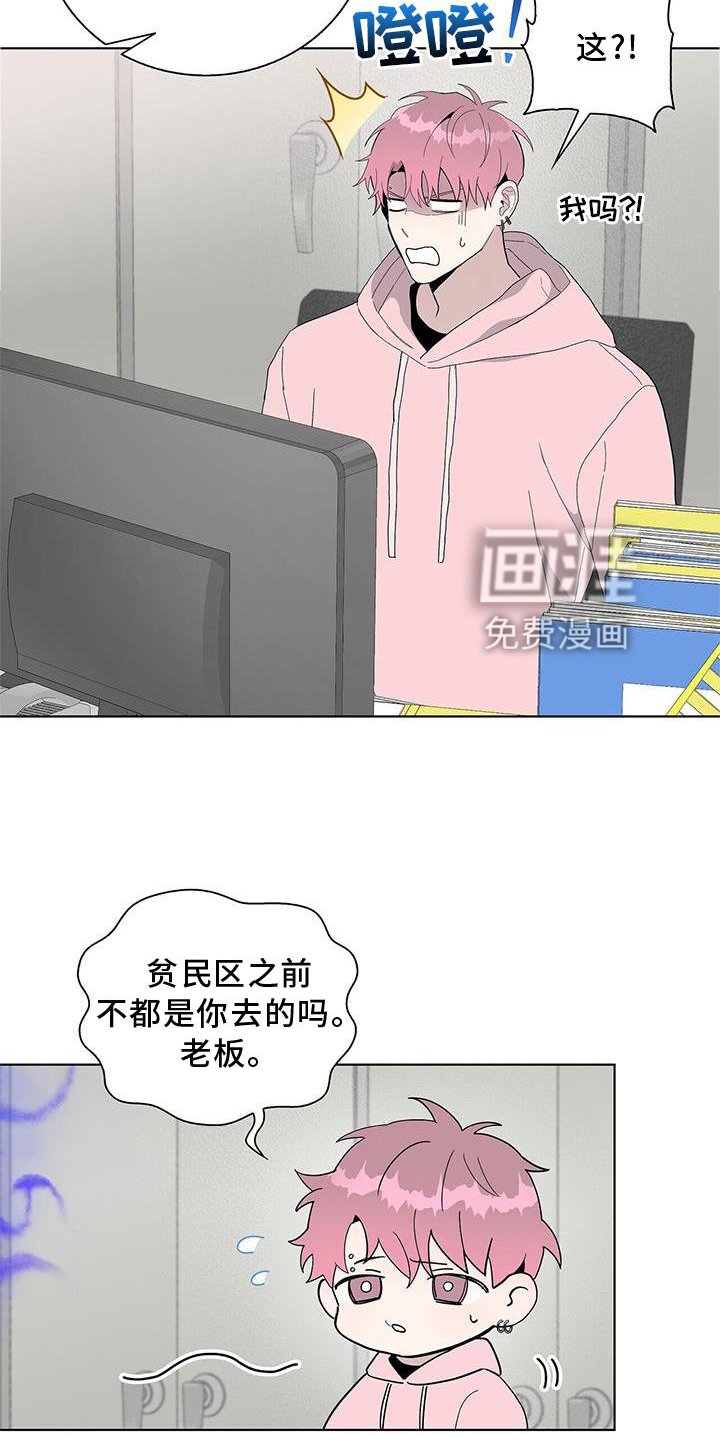 第16章：收款