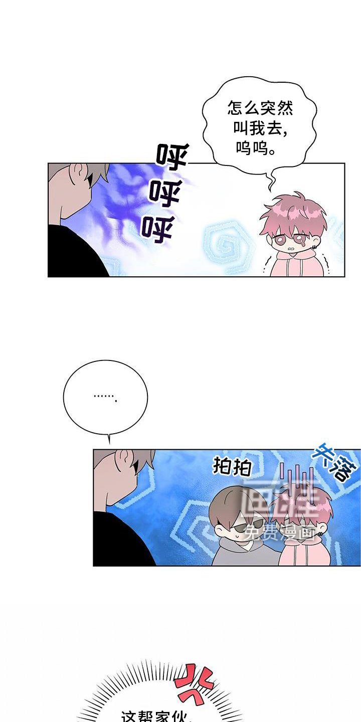第16章：收款