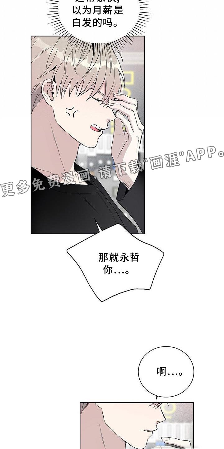 第16章：收款