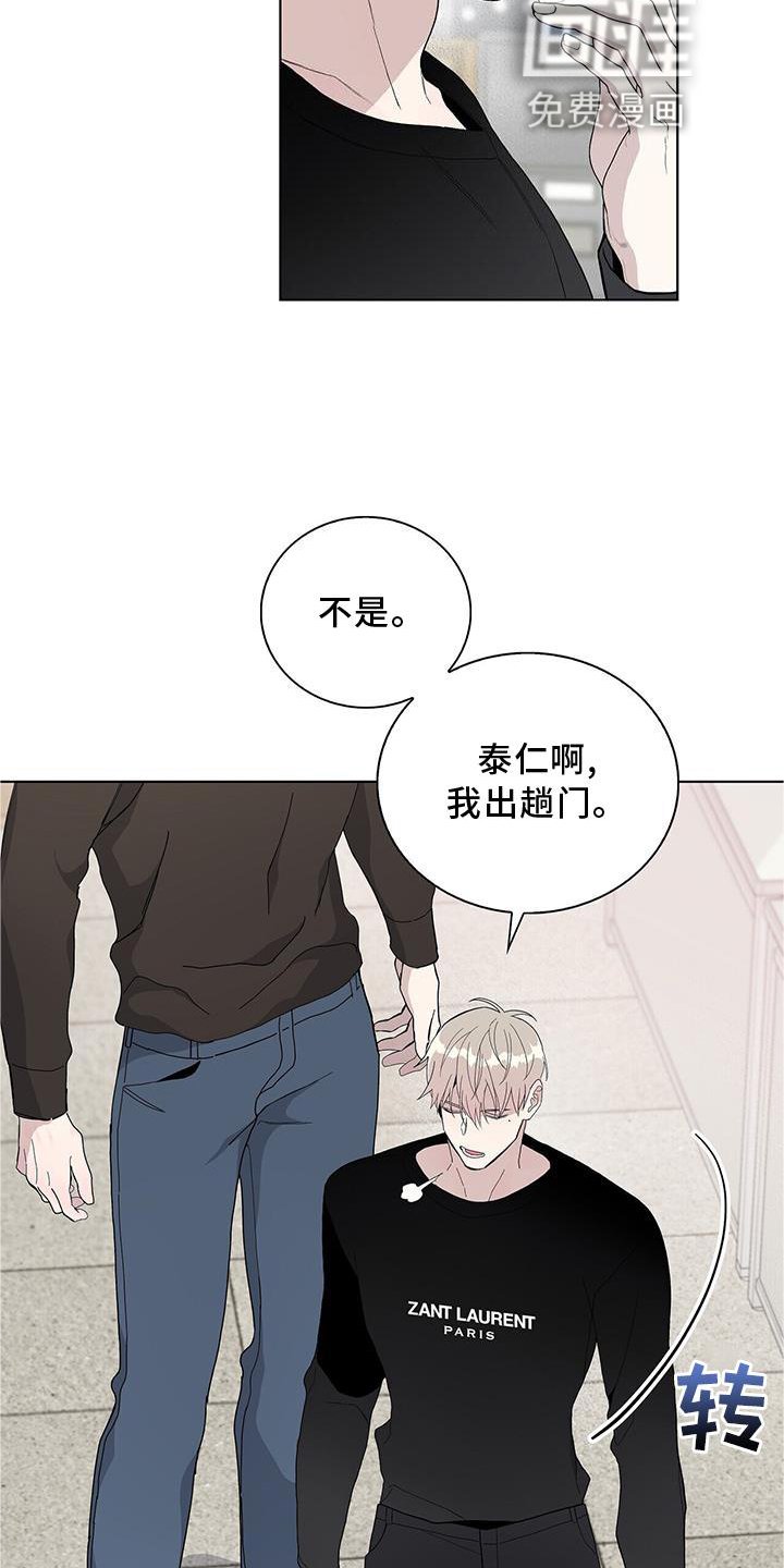 第16章：收款
