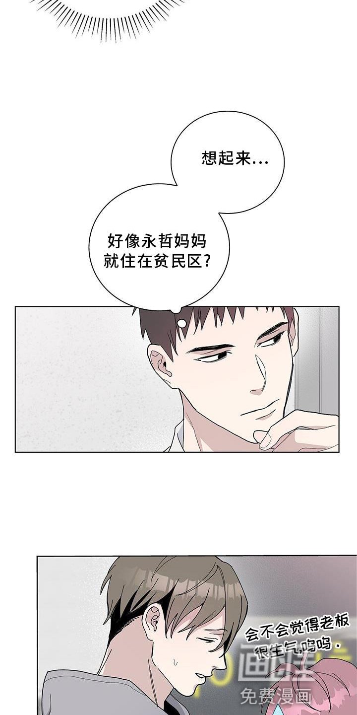 第16章：收款