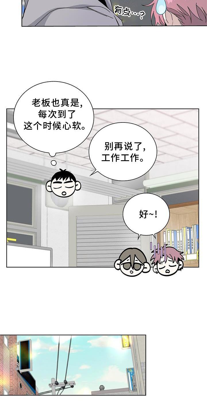 第16章：收款
