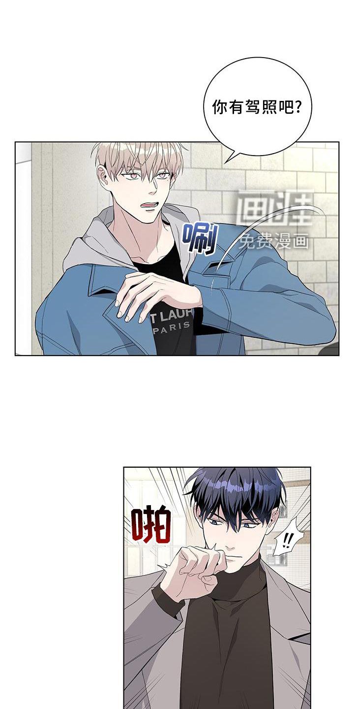 第16章：收款
