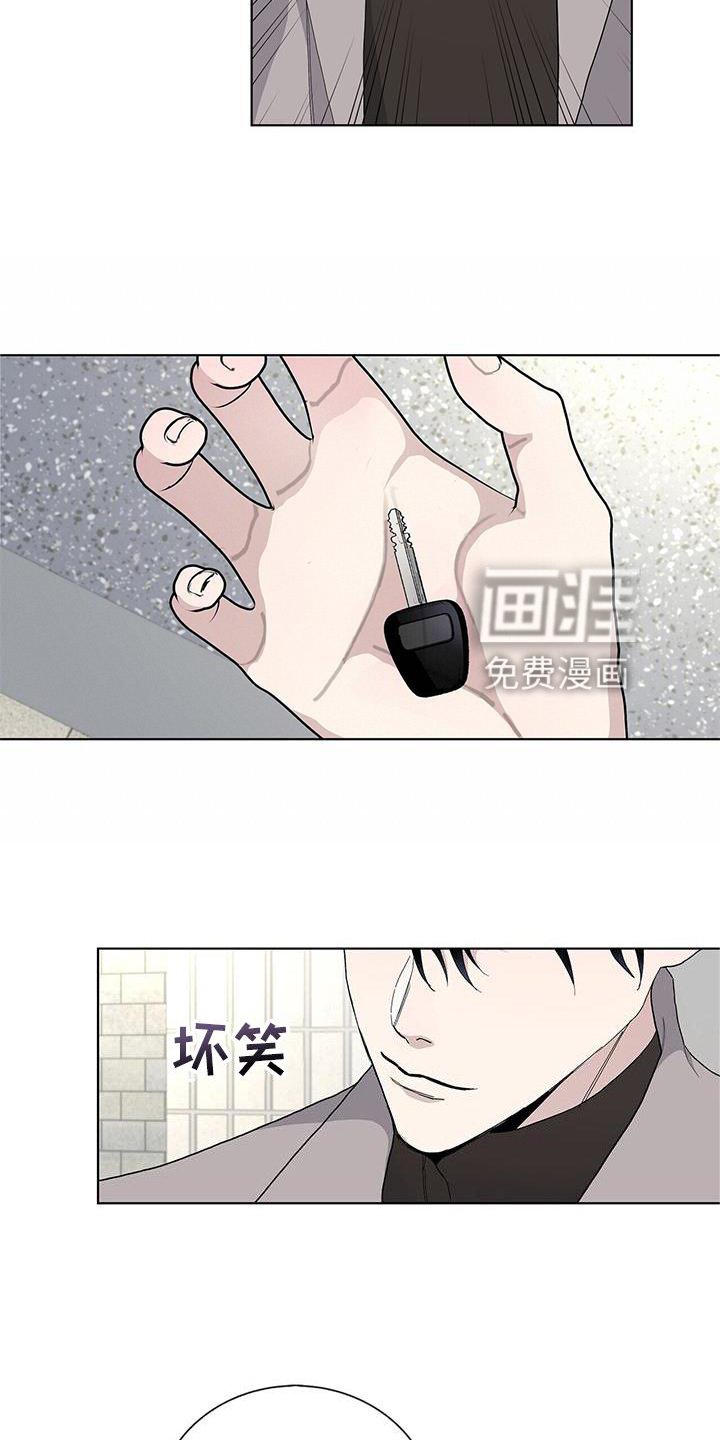 第16章：收款