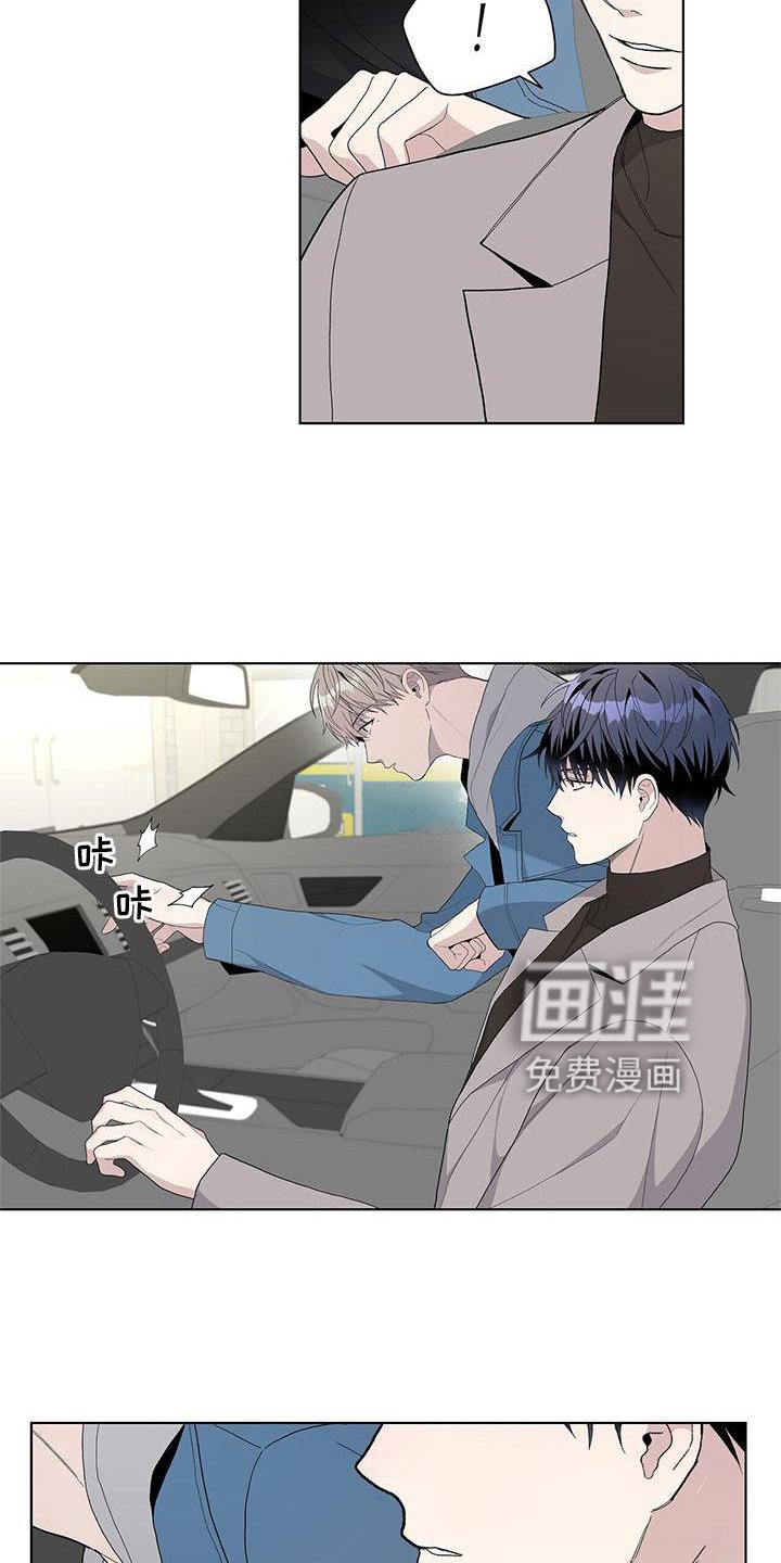 第16章：收款