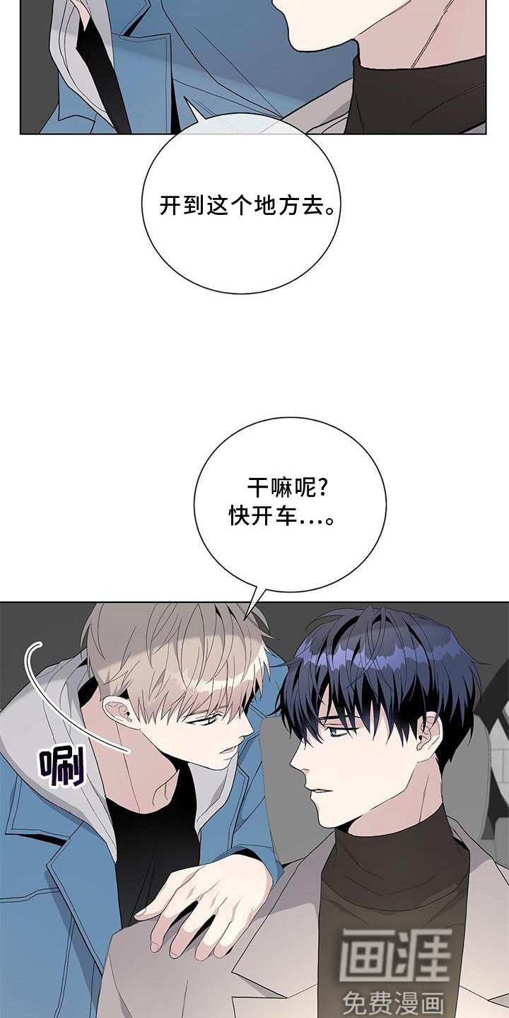 第16章：收款