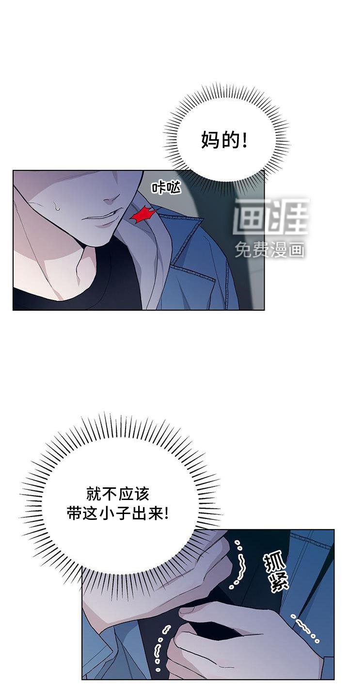 第17章：举动