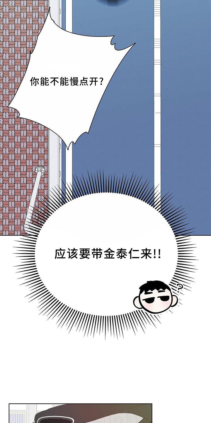 第17章：举动