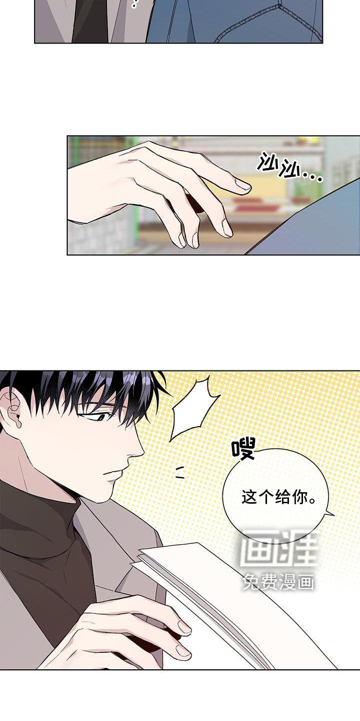 第17章：举动