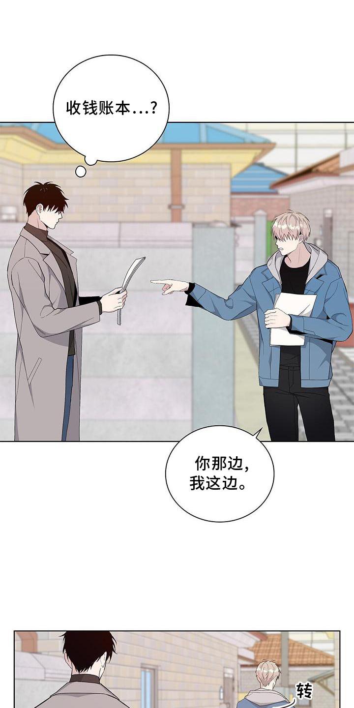 第17章：举动