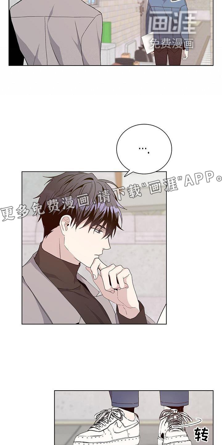第17章：举动