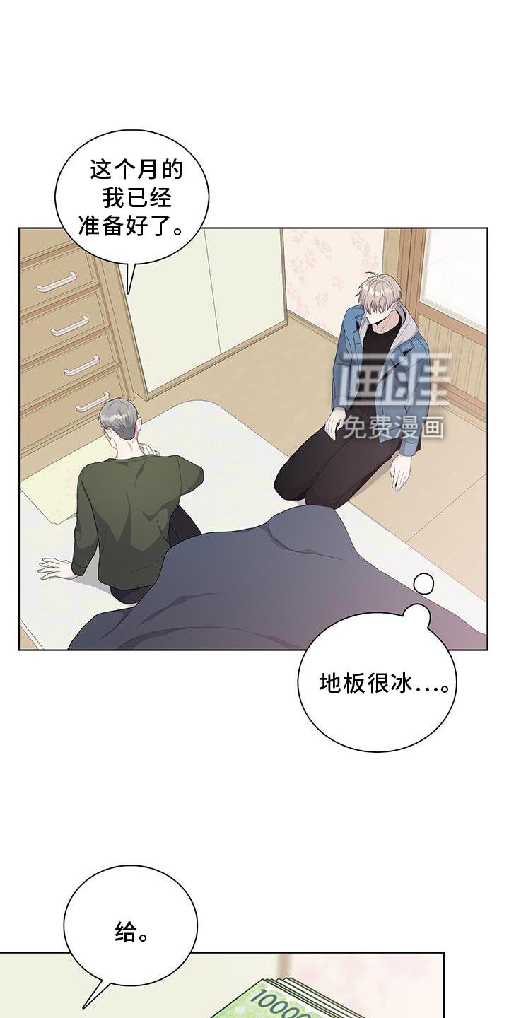 第17章：举动