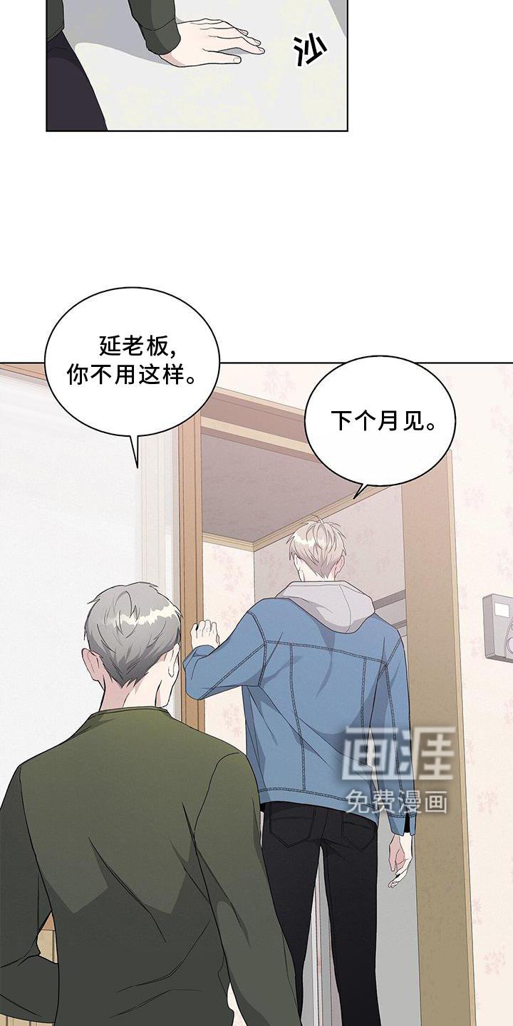 第17章：举动