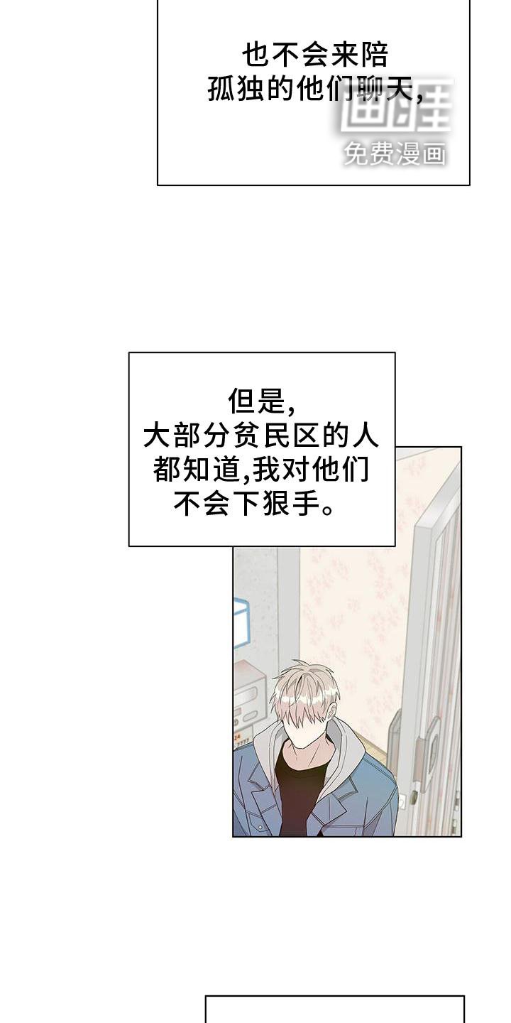 第17章：举动