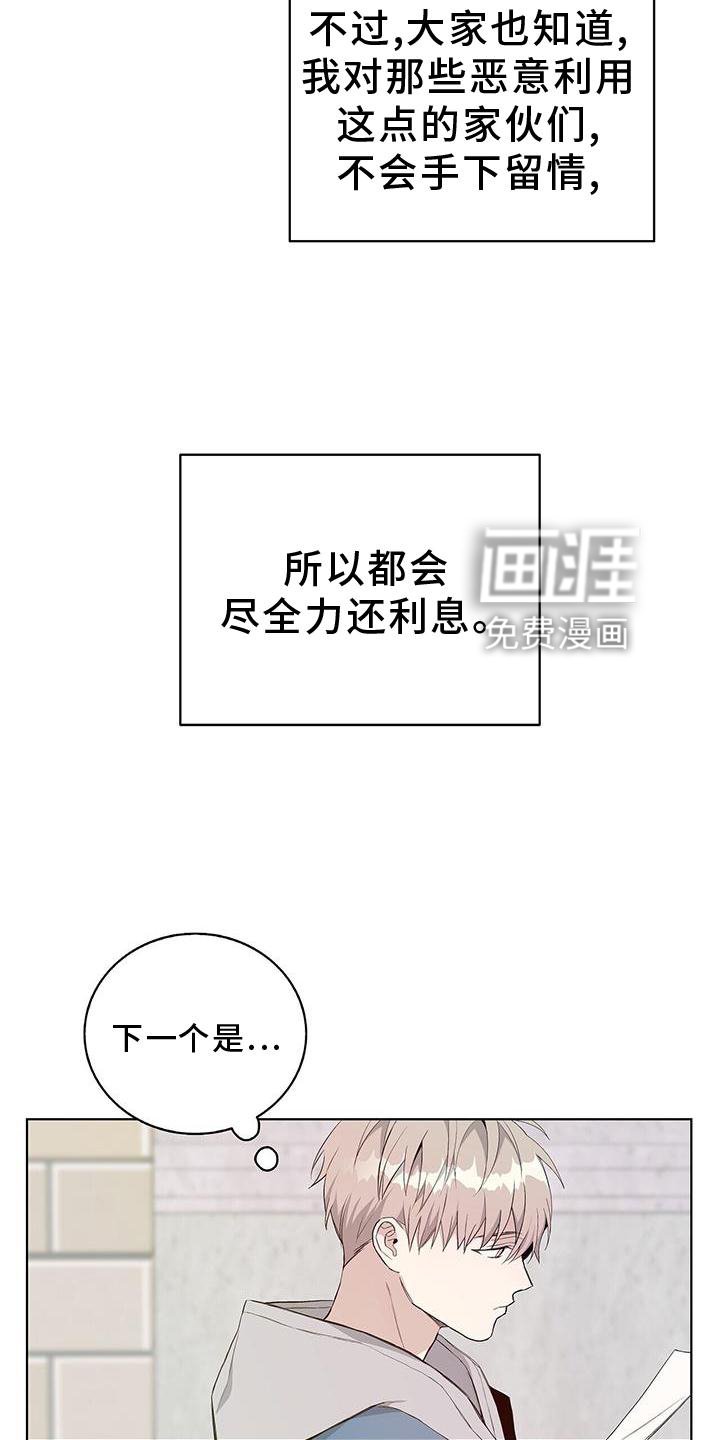 第17章：举动