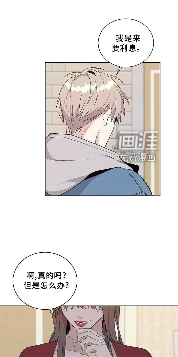 第18章：区别