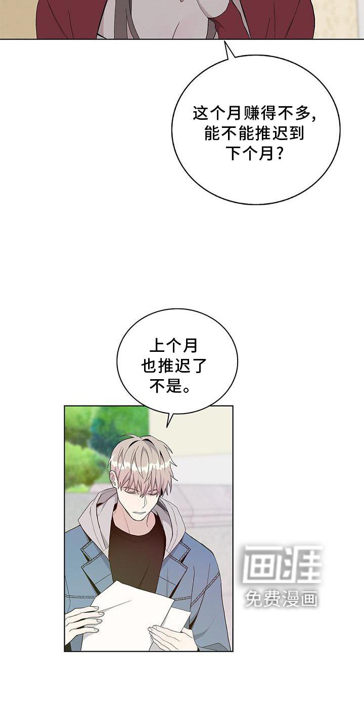 第18章：区别