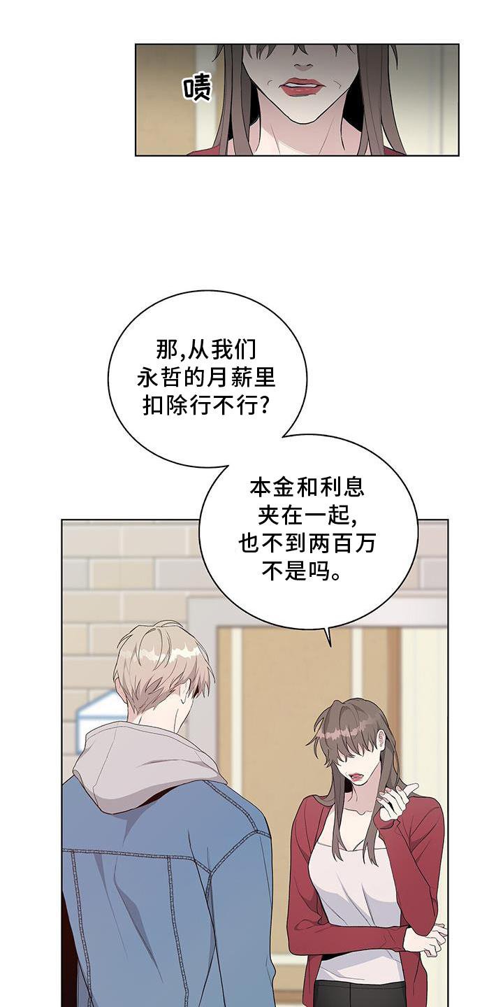 第18章：区别