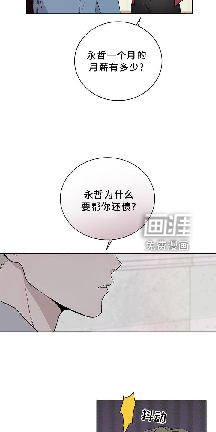 第18章：区别