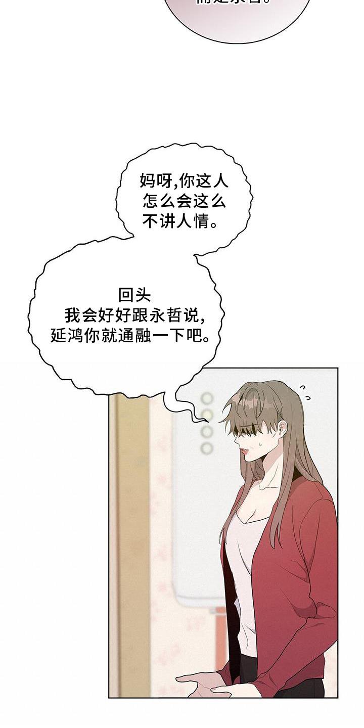 第18章：区别