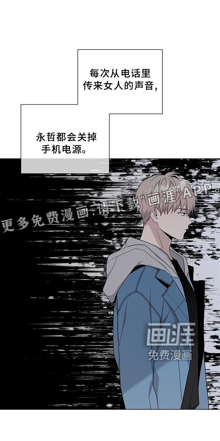 第18章：区别