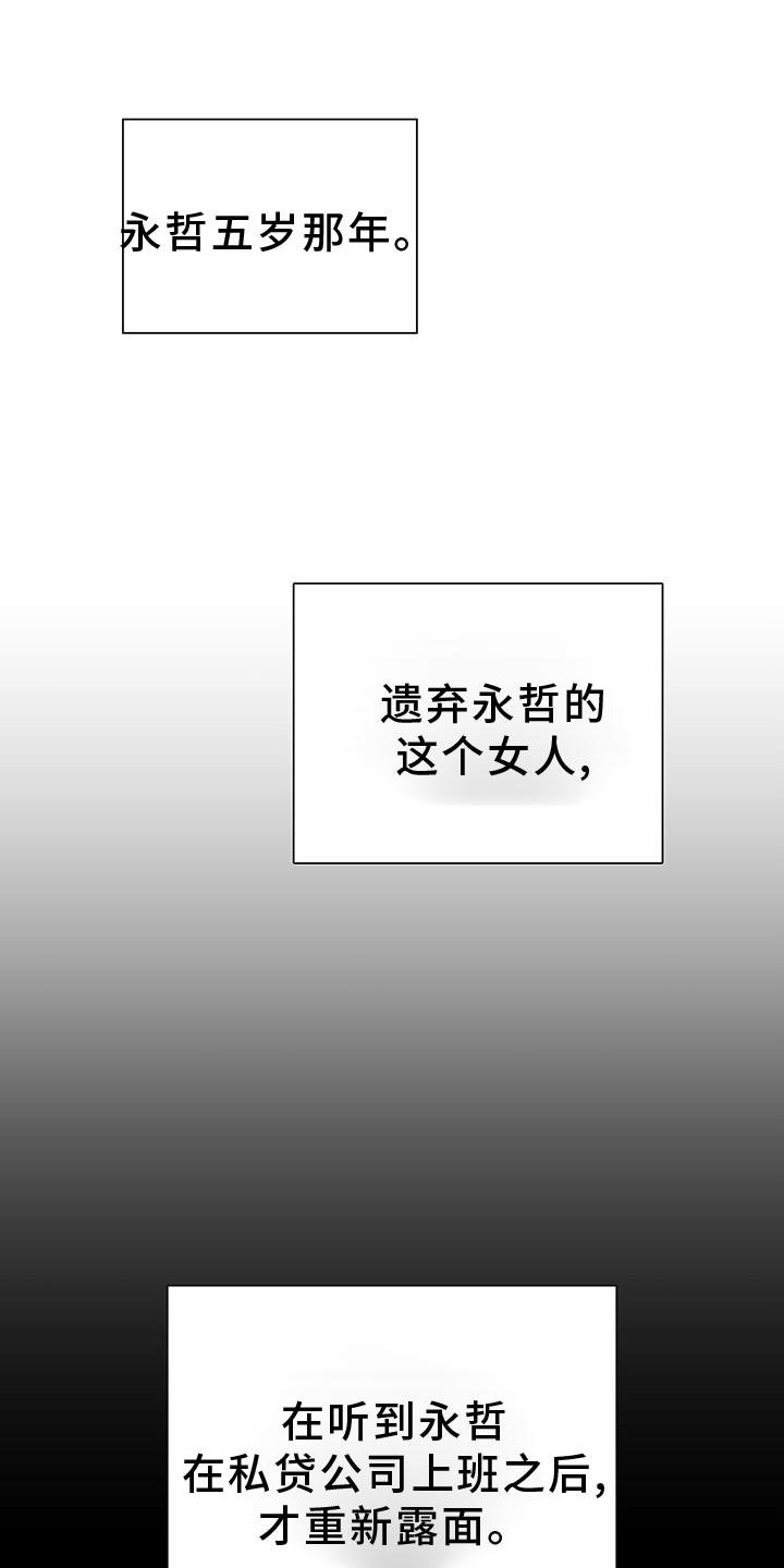 第18章：区别