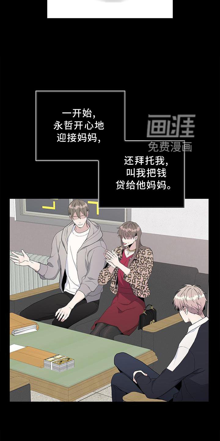 第18章：区别