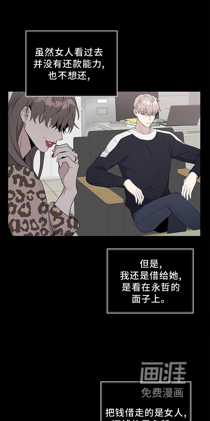 第18章：区别