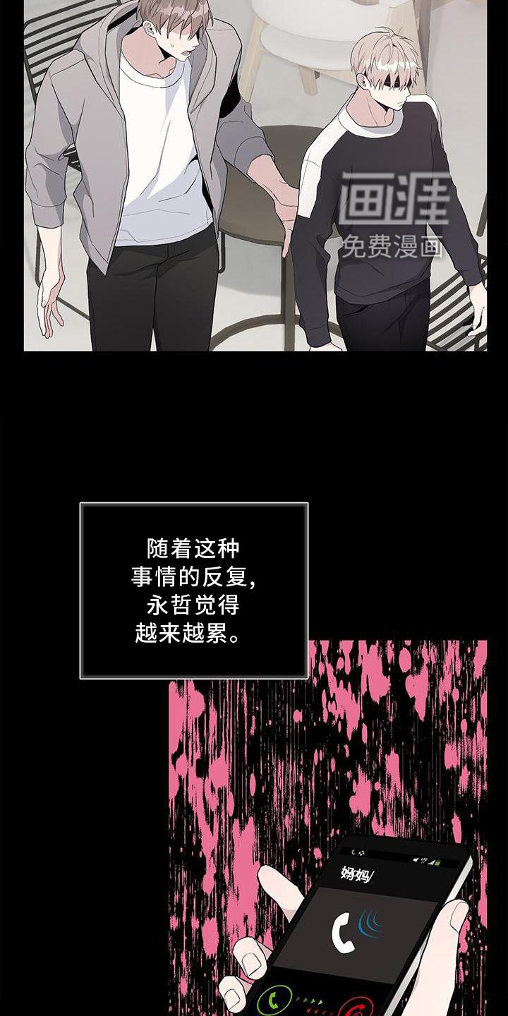 第18章：区别