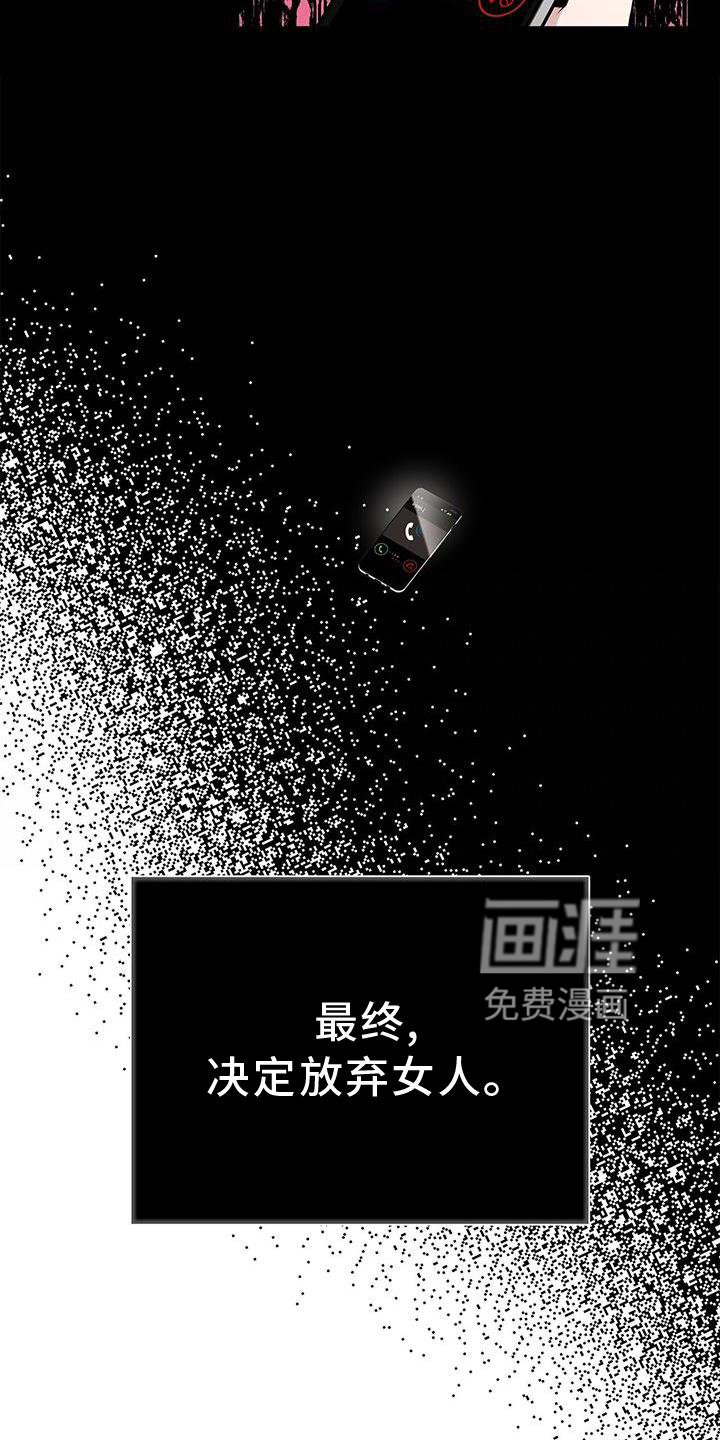 第18章：区别