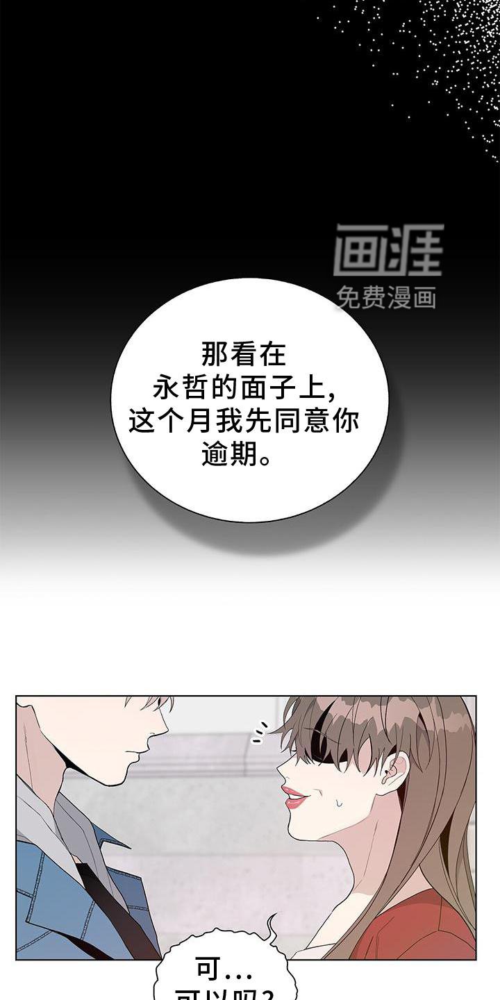 第18章：区别