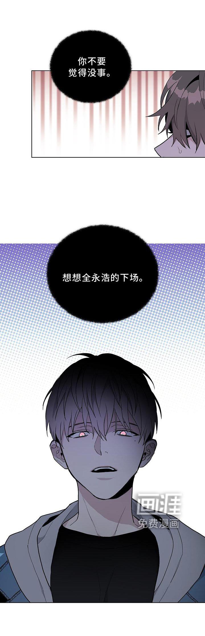 第18章：区别