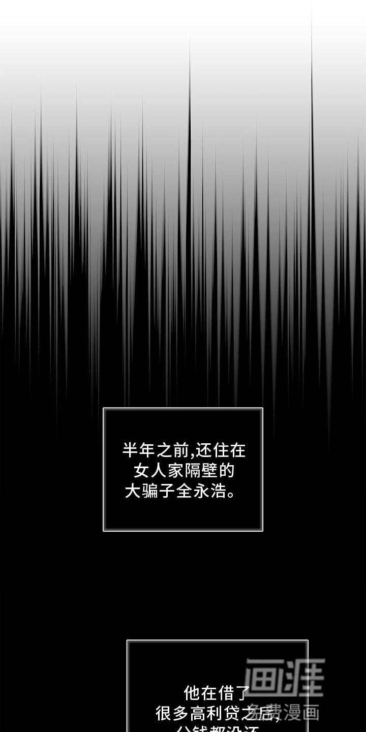 第19章：收完了