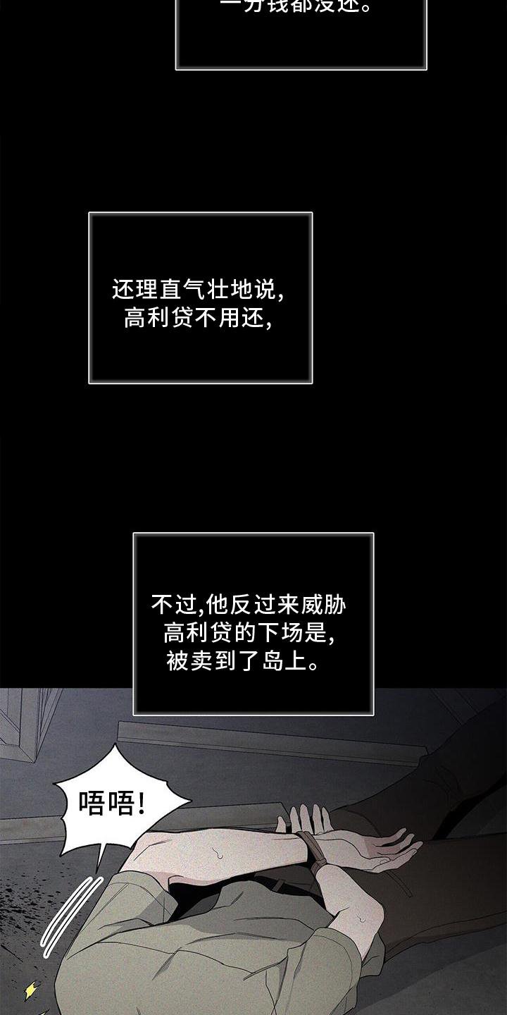 第19章：收完了