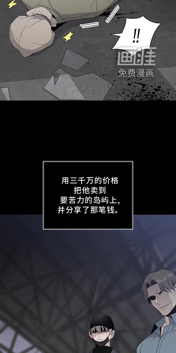 第19章：收完了
