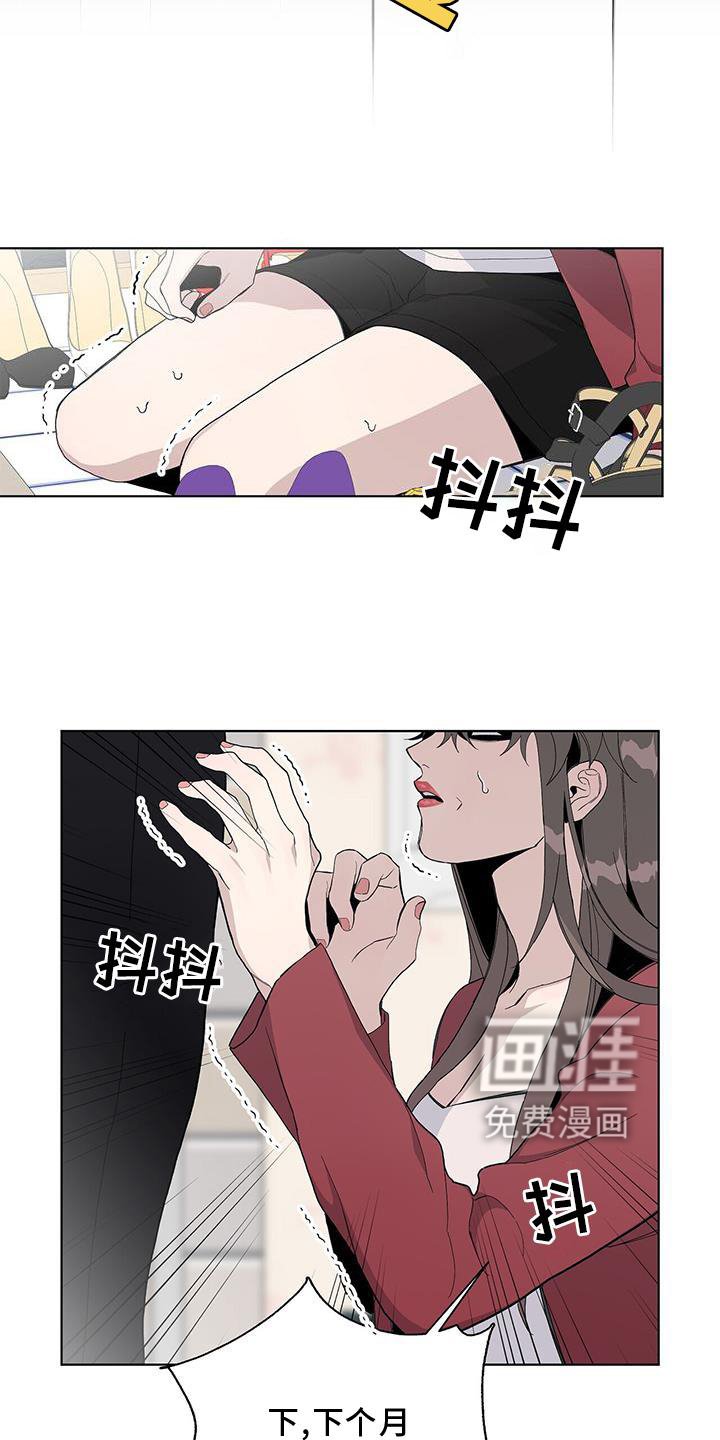 第19章：收完了