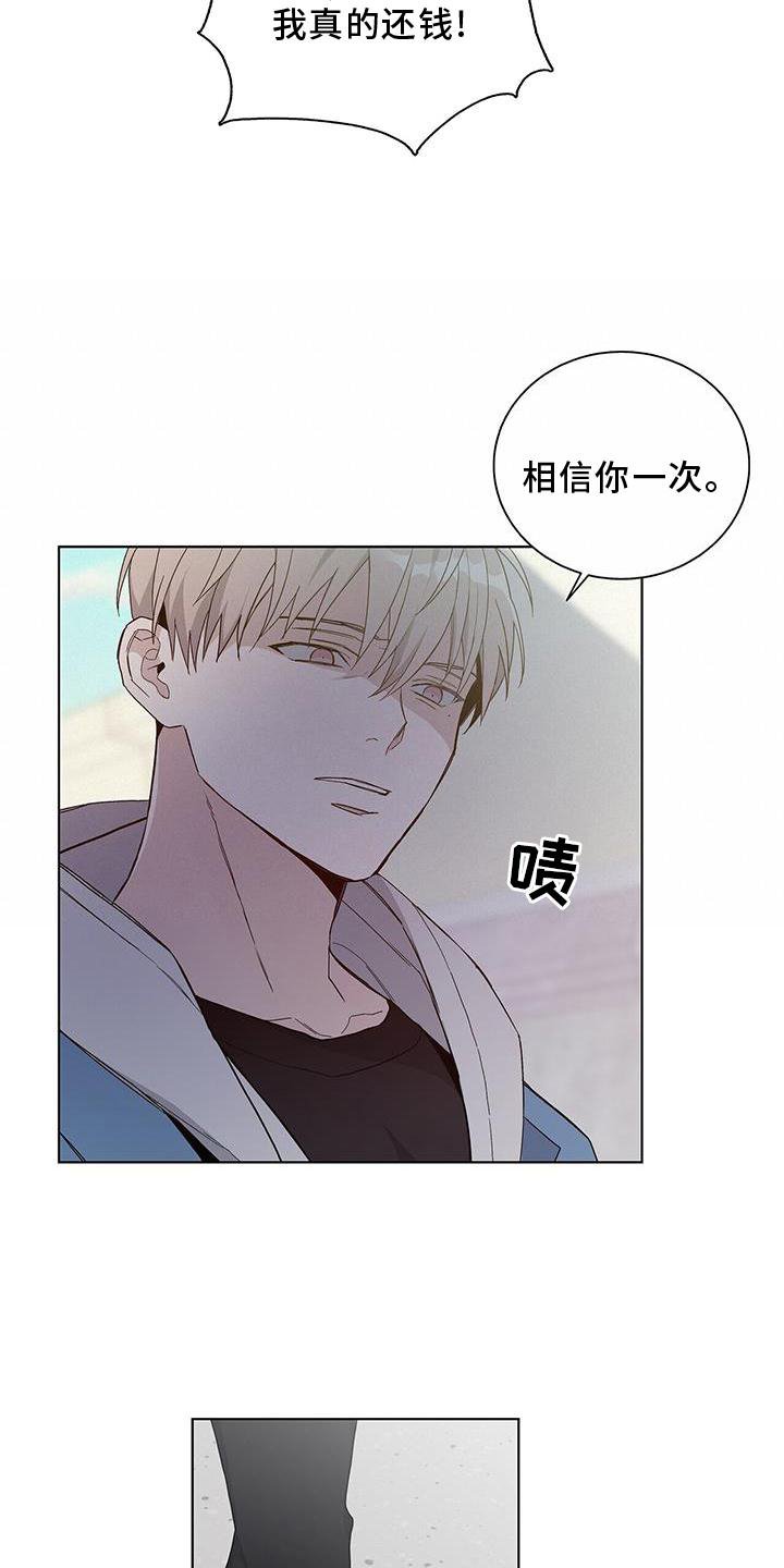 第19章：收完了