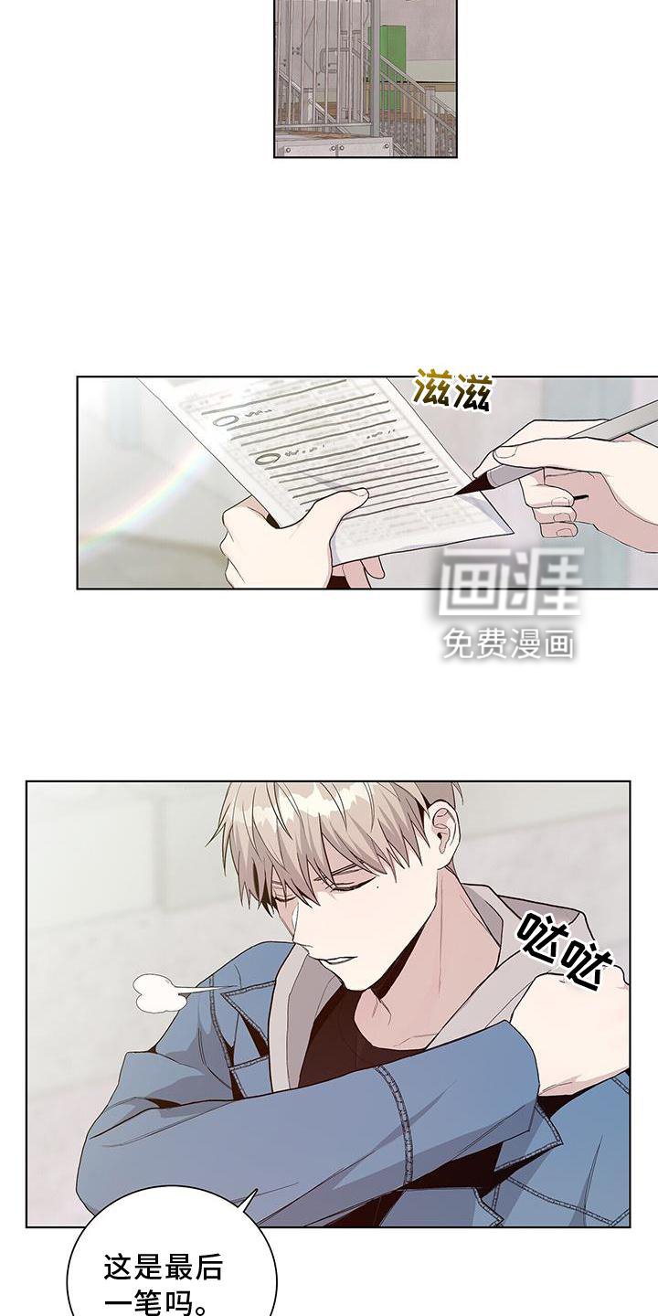 第19章：收完了