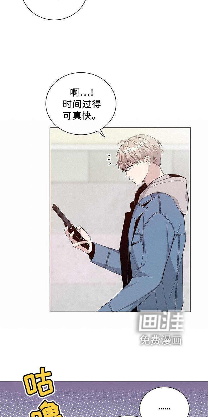 第19章：收完了