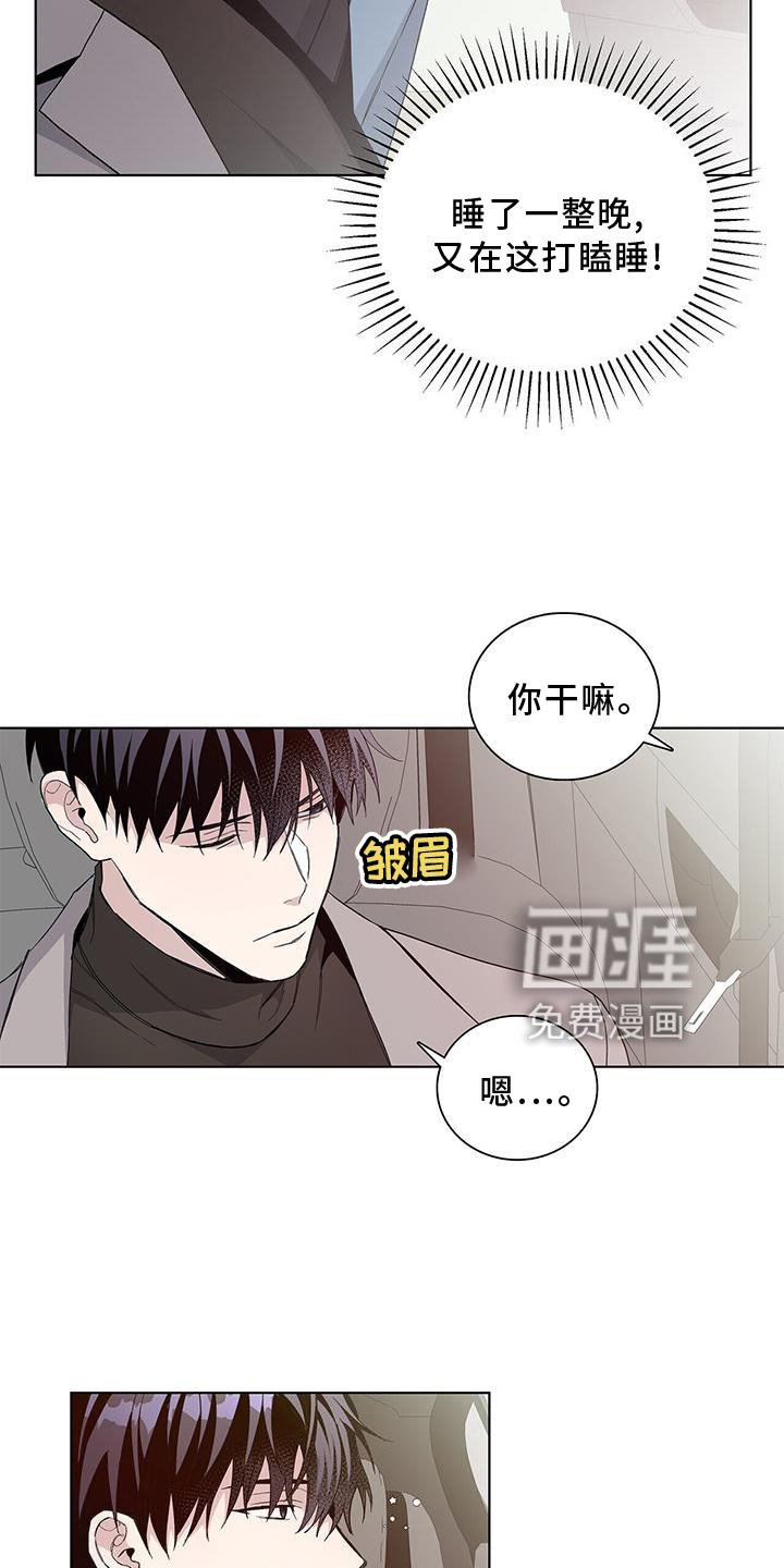 第19章：收完了