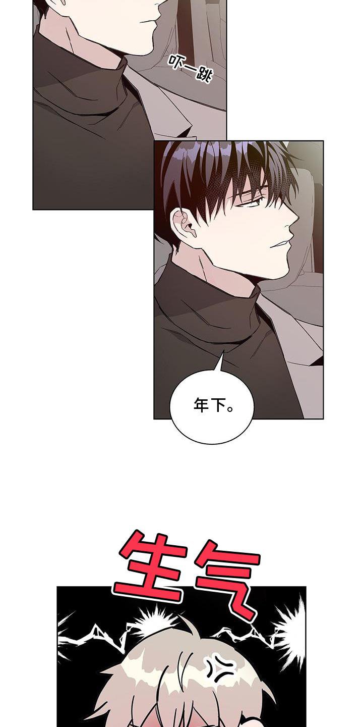 第19章：收完了