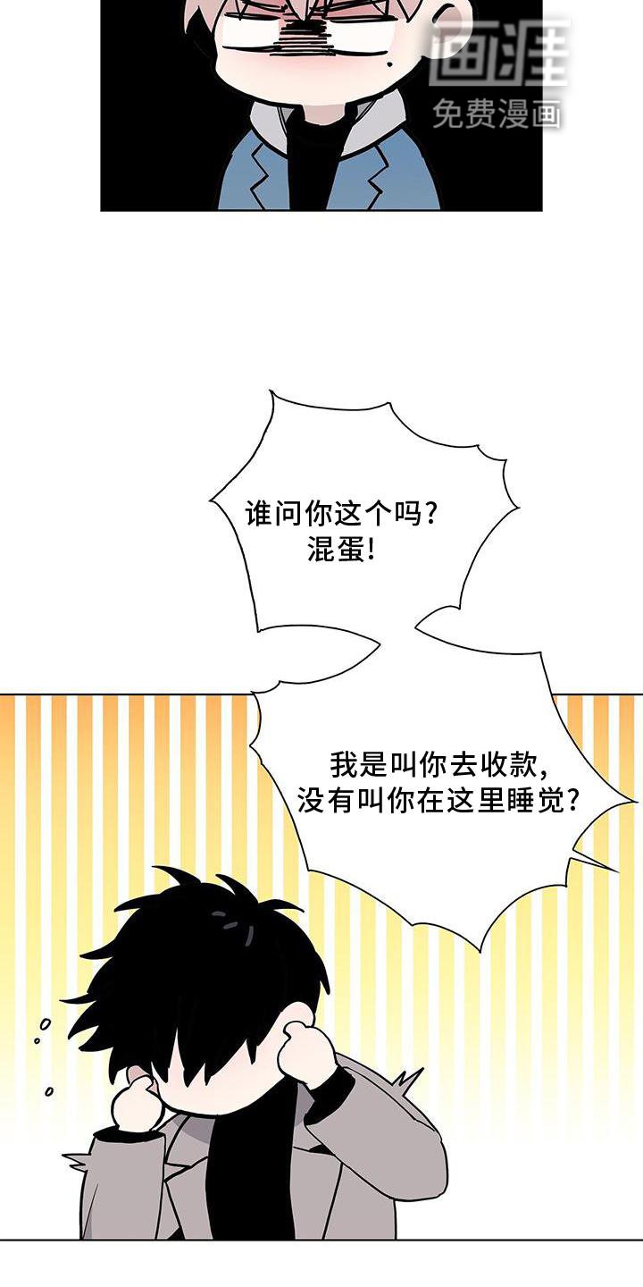 第19章：收完了