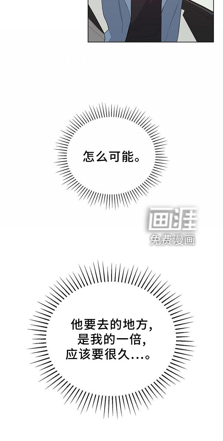 第19章：收完了